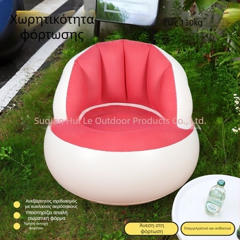 Φουσκωτός μονόκαναπές για γραφείο και σπίτι, φορητός και πτυσσόμενος για εξωτερικούς χώρους (PVC; 1 άτομο; αντλία αέρα; 1200)