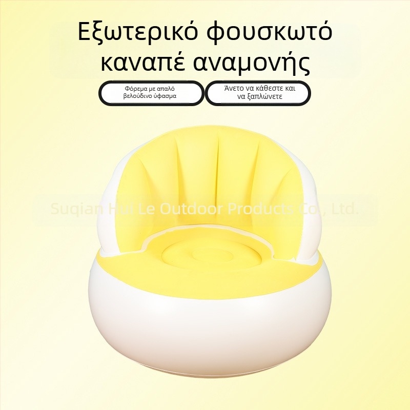 Φουσκωτός μονόκαναπές για γραφείο και σπίτι, φορητός και πτυσσόμενος για εξωτερικούς χώρους (PVC; 1 άτομο; αντλία αέρα; 1200)