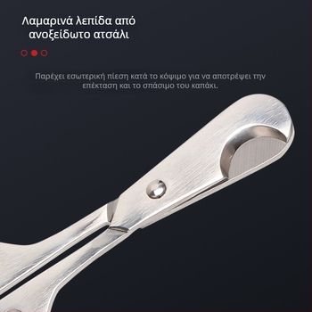 Dunhao FT-11849 - Χειροποίητος, φορητός, ανοξείδωτο ατσάλι, διπλής όψεως κόπτης για πούρα