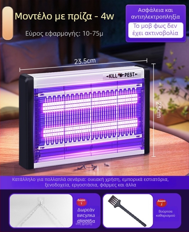 Τοίχου LED Λάμπα Κατά των Κουνουπιών με Έλξη μέσω Φωτός και Ηλεκτροσόκ, Αλουμινένιο Δίκτυο, Για 61 m² και Άνω, 2ετής Εγγύηση