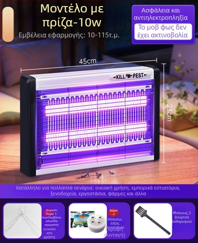 Τοίχου LED Λάμπα Κατά των Κουνουπιών με Έλξη μέσω Φωτός και Ηλεκτροσόκ, Αλουμινένιο Δίκτυο, Για 61 m² και Άνω, 2ετής Εγγύηση