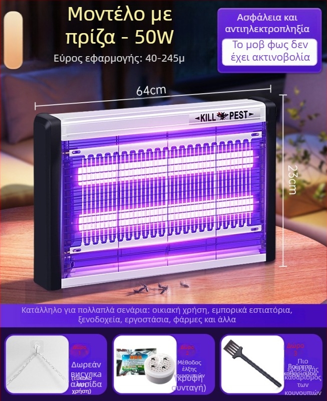 Τοίχου LED Λάμπα Κατά των Κουνουπιών με Έλξη μέσω Φωτός και Ηλεκτροσόκ, Αλουμινένιο Δίκτυο, Για 61 m² και Άνω, 2ετής Εγγύηση