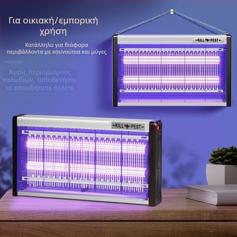 Τοίχου LED Λάμπα Κατά των Κουνουπιών με Έλξη μέσω Φωτός και Ηλεκτροσόκ, Αλουμινένιο Δίκτυο, Για 61 m² και Άνω, 2ετής Εγγύηση