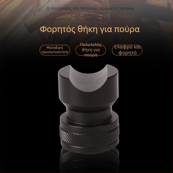 Φορητή θήκη πούρων από κράμα με διακοσμητικό αποθηκευτικό στήριγμα – απλό στυλ