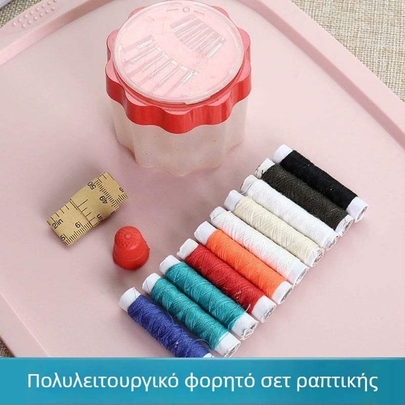 Κουτί ραψίματος με σετ thimble, εργαλεία cross-stitch, φορητό paper ruler, μίνι αποθήκευση
