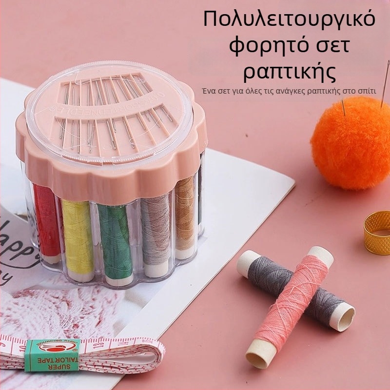 Κουτί ραψίματος με σετ thimble, εργαλεία cross-stitch, φορητό paper ruler, μίνι αποθήκευση