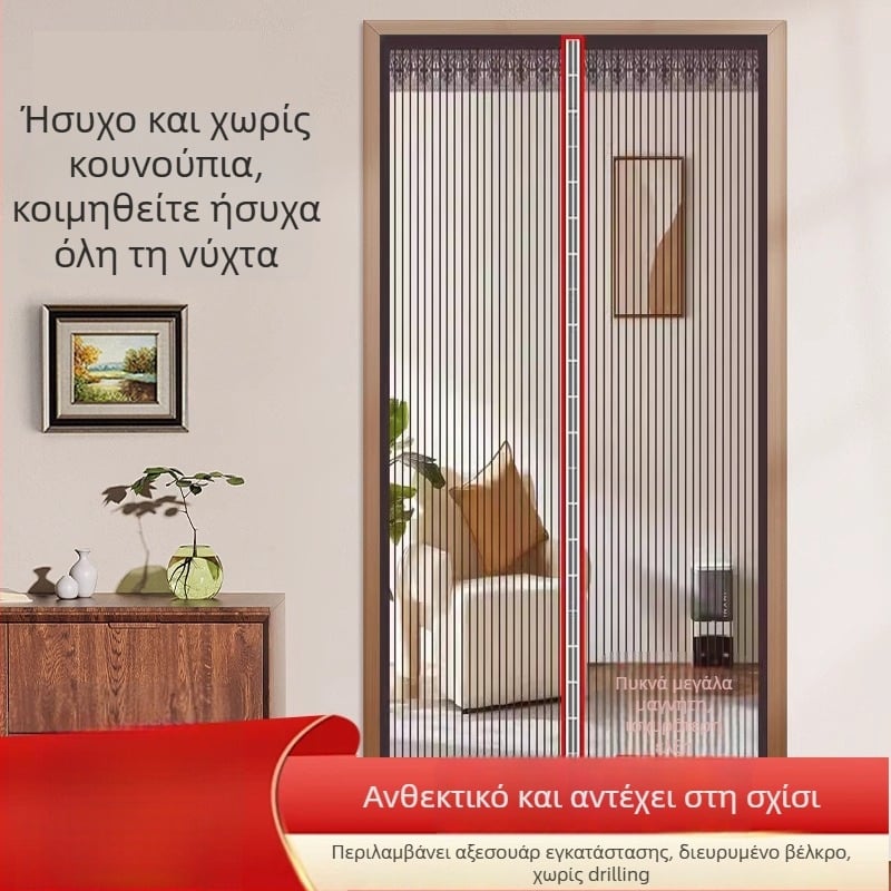 Κουρτίνα πόρτας με δίχτυ για υπνοδωμάτιο, μοντέρνο μινιμαλιστικό στυλ, μοτίβο φυτών