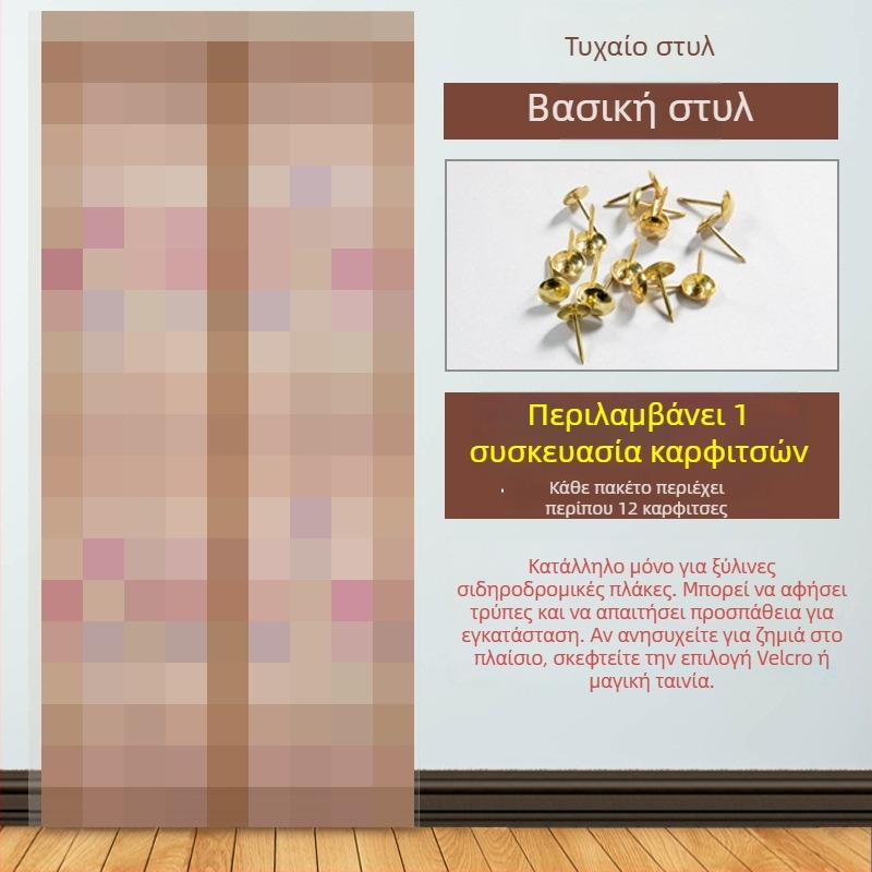 Κουρτίνα πόρτας με δίχτυ για υπνοδωμάτιο, μοντέρνο μινιμαλιστικό στυλ, μοτίβο φυτών