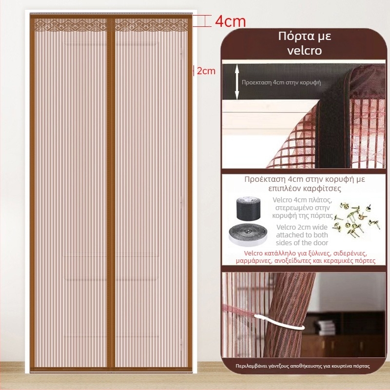 Κουρτίνα πόρτας με δίχτυ για υπνοδωμάτιο, μοντέρνο μινιμαλιστικό στυλ, μοτίβο φυτών