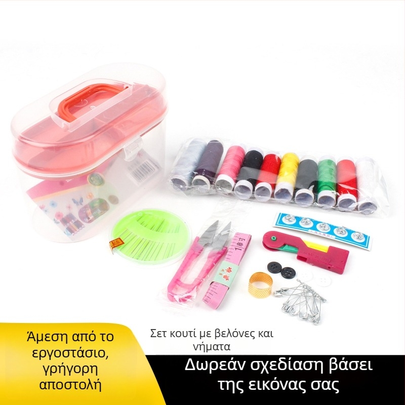 Θήκη βελονών, πλέξιμο υλικό, κουτί με 100 τεμάχια, 140 g, απλός σχεδιασμός