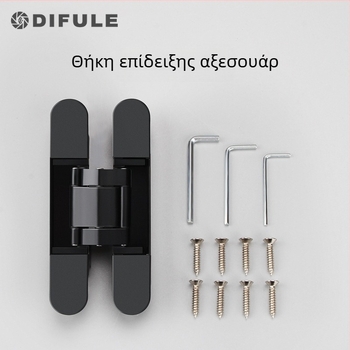 DIFULE 3D Ρυθμιζόμενος διασταυρούμενος μεντεσές, σχήματος H, Κράμα Ψευδάργύρου