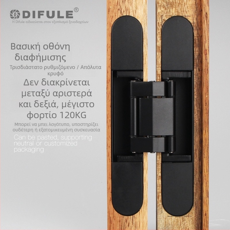 DIFULE 3D Ρυθμιζόμενος διασταυρούμενος μεντεσές, σχήματος H, Κράμα Ψευδάργύρου