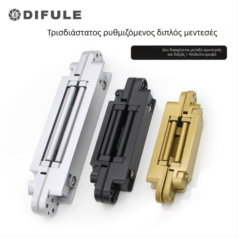 DIFULE 3D Ρυθμιζόμενος διασταυρούμενος μεντεσές, σχήματος H, Κράμα Ψευδάργύρου