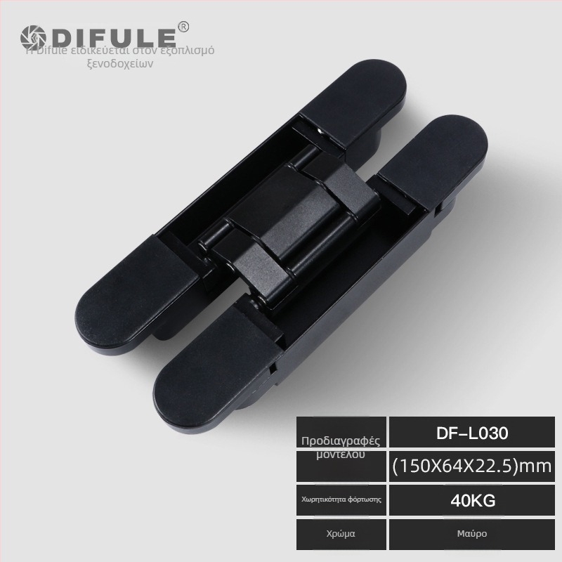 DIFULE 3D Ρυθμιζόμενος διασταυρούμενος μεντεσές, σχήματος H, Κράμα Ψευδάργύρου