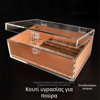 Dunhao Πλαστικός Υγραντήρας Πούρων – Απλός Στυλ, Ελαφρύς Λούξ, Κωδ. CD-069