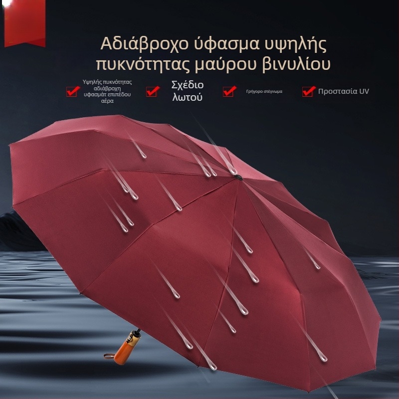 Αναδιπλούμενο ομπρέλα με ξύλινο χερούλι, 24 βραχίονες, αυτόματο άνοιγμα και κλείσιμο, δυνατότητα εκτύπωσης λογότυπου, UV προστασία UPF50+
