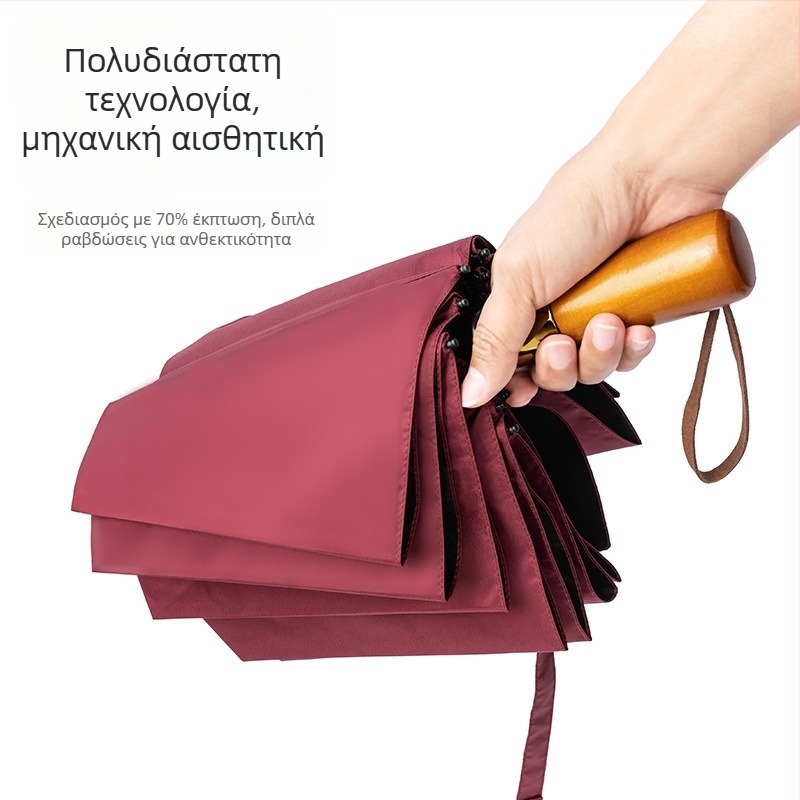 Αναδιπλούμενο ομπρέλα με ξύλινο χερούλι, 24 βραχίονες, αυτόματο άνοιγμα και κλείσιμο, δυνατότητα εκτύπωσης λογότυπου, UV προστασία UPF50+
