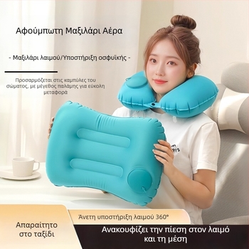 Φουσκωτό μαξιλάρι ταξιδιού με στήριξη μέσης, αναδιπλούμενο, 122 g, παχυσμένο μαξιλάρι αέρα