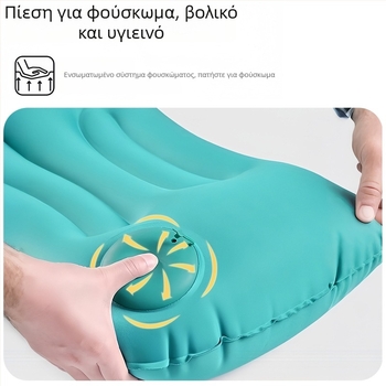 Φουσκωτό μαξιλάρι ταξιδιού με στήριξη μέσης, αναδιπλούμενο, 122 g, παχυσμένο μαξιλάρι αέρα