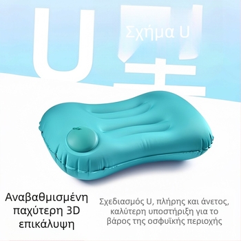 Φουσκωτό μαξιλάρι ταξιδιού με στήριξη μέσης, αναδιπλούμενο, 122 g, παχυσμένο μαξιλάρι αέρα