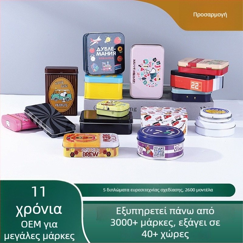 Μικρό μεταλλικό κουτί κασσίτερου για δώρα — επίπεδη μορφή, offset εκτύπωση, μοντέλο Tinplate small iron box