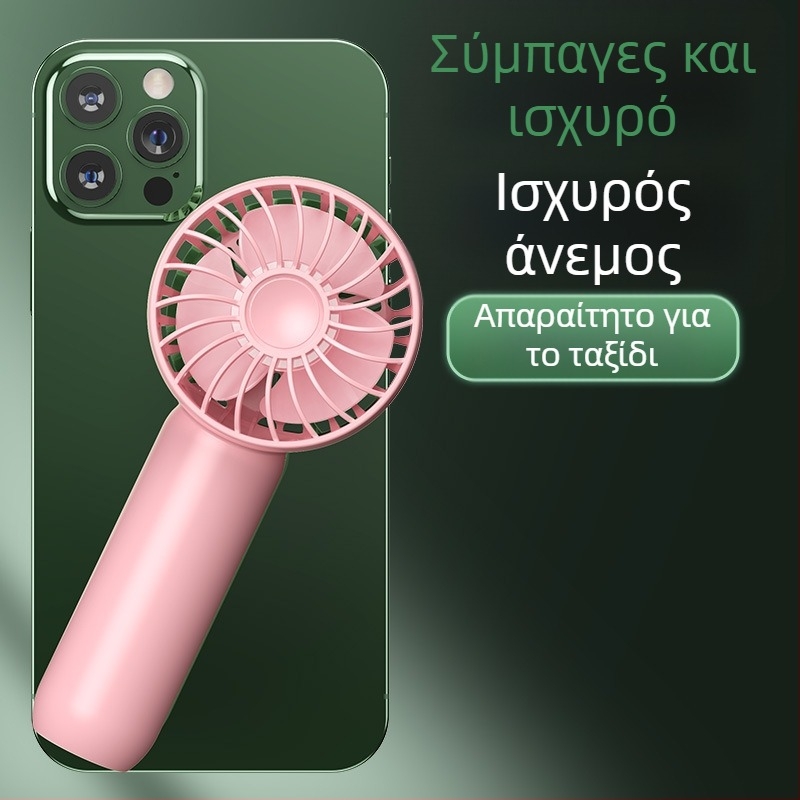 Φορητός μίνι ανεμιστήρας χειρός με USB φόρτιση, κινητήρας χωρίς ψήκτρες, 3 λεπίδες, 3 ταχύτητες, ενσωματωμένη μπαταρία 1200–2000mAh
