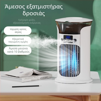 USB φορητός επιτραπέζιος αερόψυκτης με ψεκασμό, 3 λεπίδες, κινητήρας DC με βούρτσες, 3 ταχύτητες ανέμου, ήσυχη λειτουργία <36 dB, 3.7V 5W