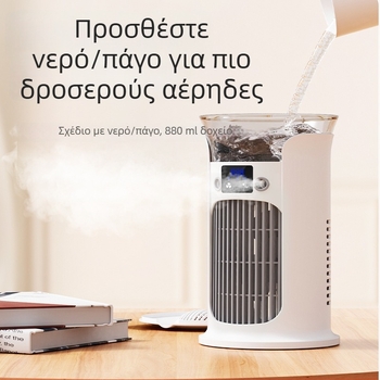 USB φορητός επιτραπέζιος αερόψυκτης με ψεκασμό, 3 λεπίδες, κινητήρας DC με βούρτσες, 3 ταχύτητες ανέμου, ήσυχη λειτουργία <36 dB, 3.7V 5W