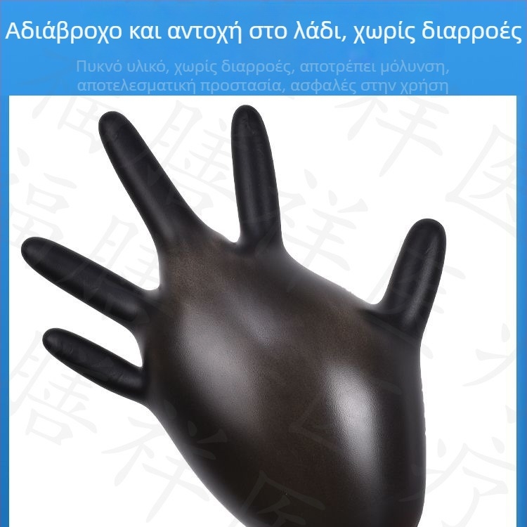 Γάντια μίας χρήσης από νιτρίλιο, παχύτερα, ανθεκτικά στα λάδια και σε οξέα/βάσεις, κατάλληλα για τατουάζ, ομορφιά, κομμωτική και μηχανική συντήρηση