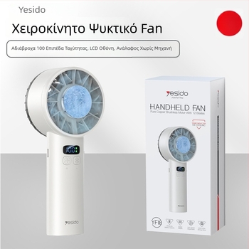 Φορητός USB ανεμιστήρας χειρός με ενσωματωμένη μπαταρία 2000-4000mAh, κινητήρας χωρίς ψήκτρες, 6+ λεπίδες, λειτουργία ψύξης