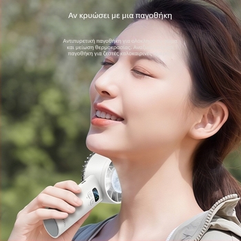 Φορητός USB ανεμιστήρας χειρός με ενσωματωμένη μπαταρία 2000-4000mAh, κινητήρας χωρίς ψήκτρες, 6+ λεπίδες, λειτουργία ψύξης