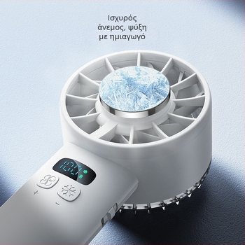 Φορητός USB ανεμιστήρας χειρός με ενσωματωμένη μπαταρία 2000-4000mAh, κινητήρας χωρίς ψήκτρες, 6+ λεπίδες, λειτουργία ψύξης