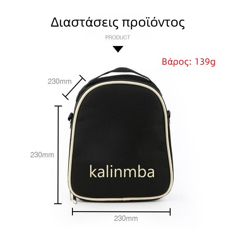 Σακίδιο πλάτης Kalimba με 17 νότες — Μεταξοτυπία, για συσκευασία