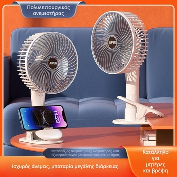 Κλιπ-ON USB ανεμιστήρας με ενσωματωμένη μπαταρία (300–500 mAh), 3 λεπίδες, brushless motor, 3 ταχύτητες, φορητός ανεμιστήρας γραφείου/τοίχου