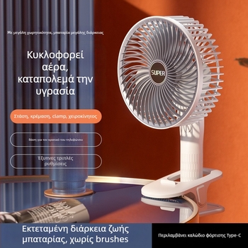 Κλιπ-ON USB ανεμιστήρας με ενσωματωμένη μπαταρία (300–500 mAh), 3 λεπίδες, brushless motor, 3 ταχύτητες, φορητός ανεμιστήρας γραφείου/τοίχου