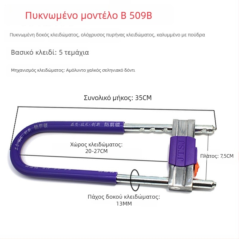 Κλειδαριά σχήματος U για γυάλινη πόρτα, επεκτειόμενη για διπλού ανοίγματος συρόμενη πόρτα, αντι-κλοπή, κράμα ψευδάργύρου, μοντέλο 1, στυλ νέου κινέζικου, για γραφείο και κατάστημα