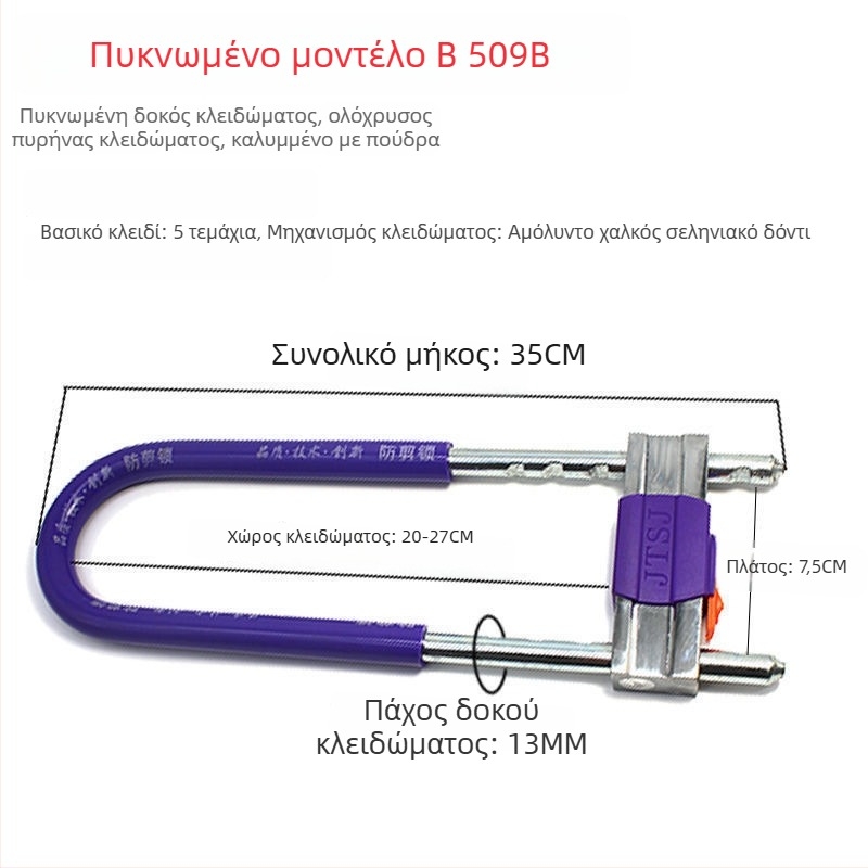 Κλειδαριά σχήματος U για γυάλινη πόρτα, επεκτειόμενη για διπλού ανοίγματος συρόμενη πόρτα, αντι-κλοπή, κράμα ψευδάργύρου, μοντέλο 1, στυλ νέου κινέζικου, για γραφείο και κατάστημα