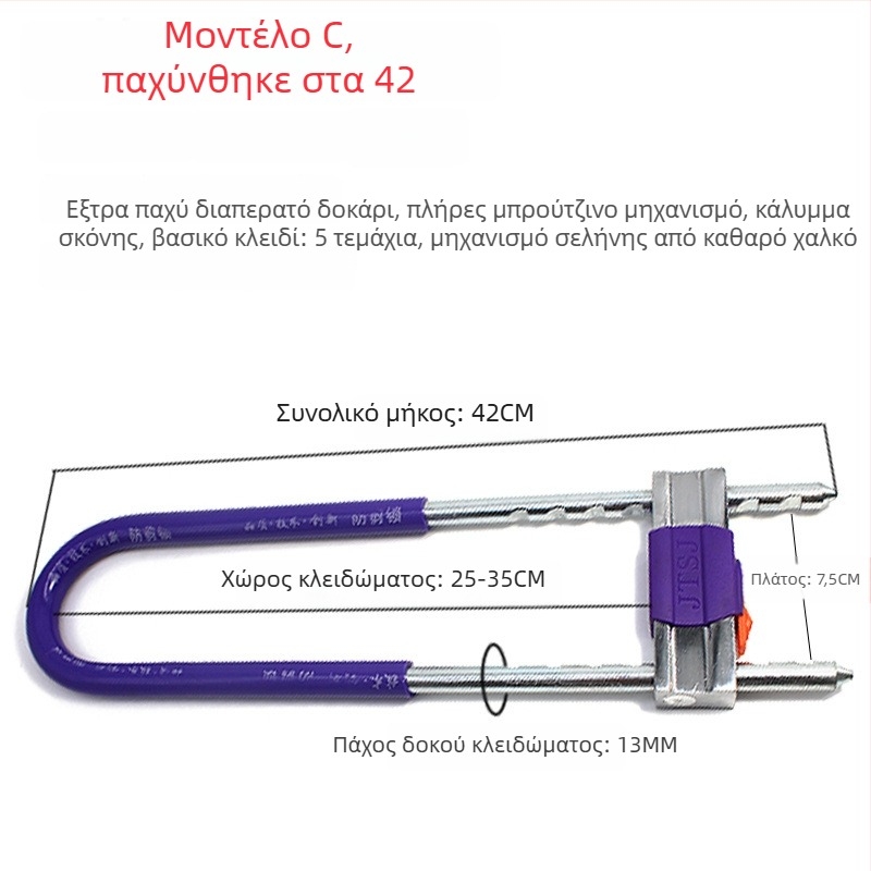 Κλειδαριά σχήματος U για γυάλινη πόρτα, επεκτειόμενη για διπλού ανοίγματος συρόμενη πόρτα, αντι-κλοπή, κράμα ψευδάργύρου, μοντέλο 1, στυλ νέου κινέζικου, για γραφείο και κατάστημα