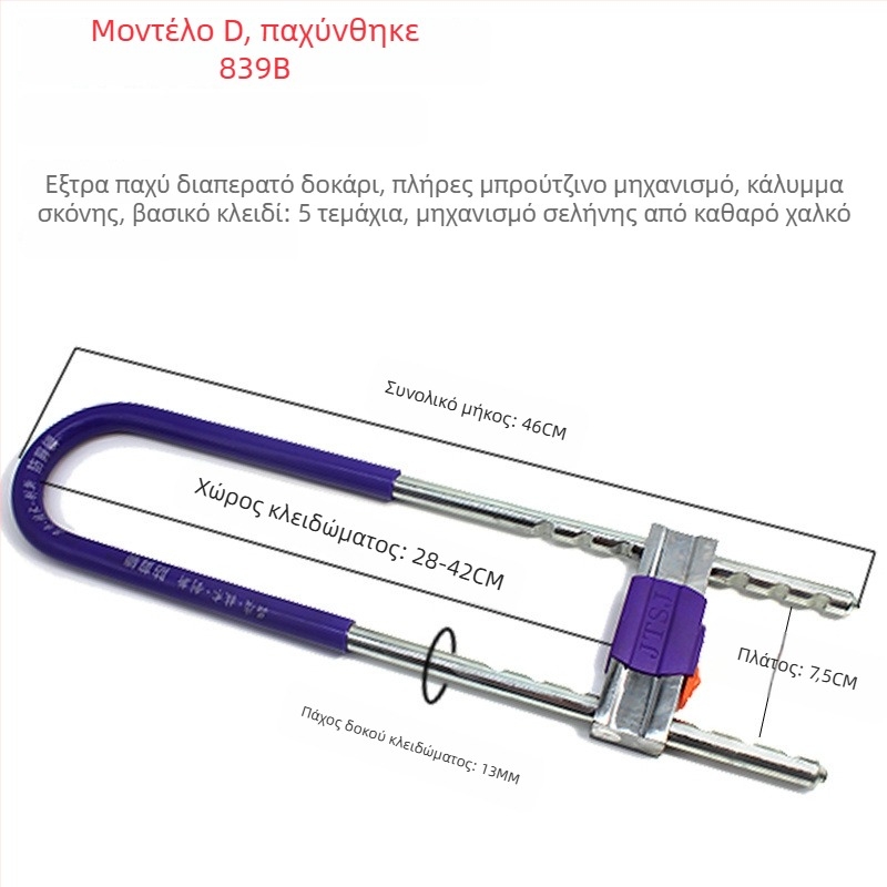 Κλειδαριά σχήματος U για γυάλινη πόρτα, επεκτειόμενη για διπλού ανοίγματος συρόμενη πόρτα, αντι-κλοπή, κράμα ψευδάργύρου, μοντέλο 1, στυλ νέου κινέζικου, για γραφείο και κατάστημα