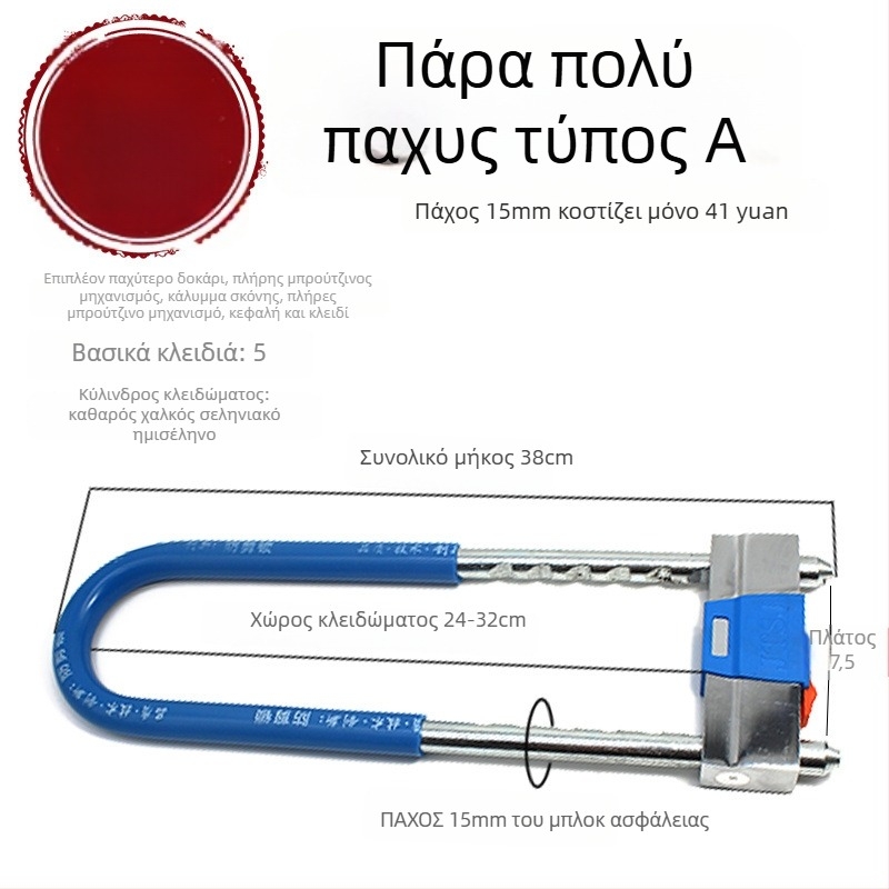 Κλειδαριά σχήματος U για γυάλινη πόρτα, επεκτειόμενη για διπλού ανοίγματος συρόμενη πόρτα, αντι-κλοπή, κράμα ψευδάργύρου, μοντέλο 1, στυλ νέου κινέζικου, για γραφείο και κατάστημα