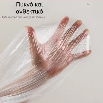 Pengyi Κάλυμμα σκόνης κλιματιστικού - Κάλυμμα για οικιακές συσκευές, Μοντέλο TMFCZ, Υλικό: Άλλο