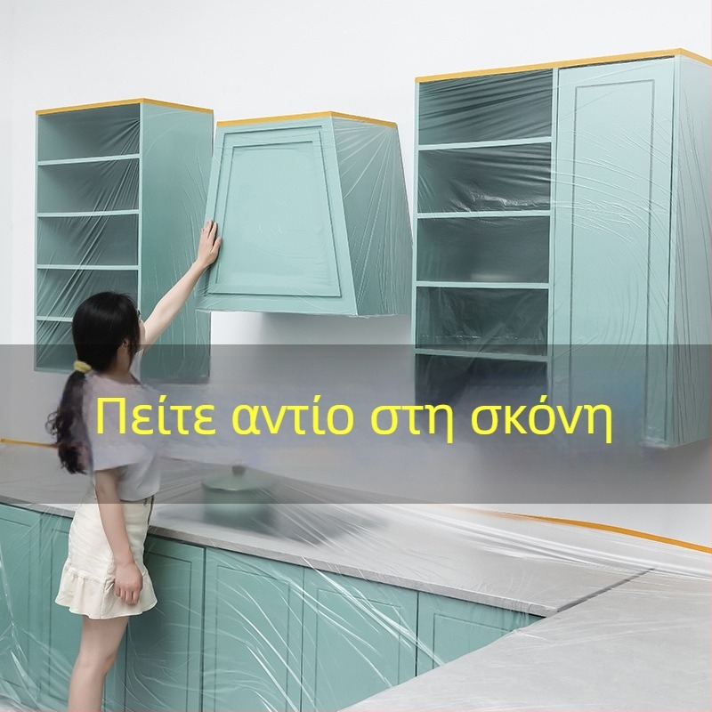 Προστατευτικά καλύμματα από σκόνη για οικιακές συσκευές, σετ 20 τεμάχια, παχύτερα, διαφανές φιλμ, κατάλληλα για ρυζομαγειρευτές και κατσαρόλες, υλικό 20213