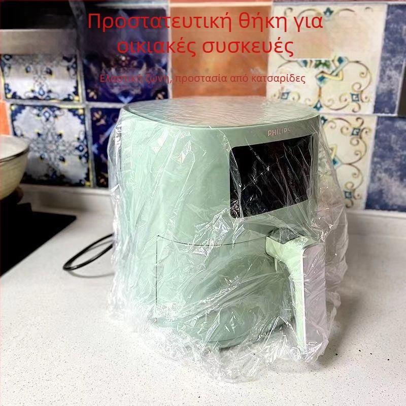 Μίας χρήσης Κάλυμμα σκόνης για φριτέζα αέρος, διαφανές υλικό με ελαστικό ιμάντα, σετ δύο τεμαχίων, ανθεκτικό στη θερμοκρασία -60°C έως 140°C
