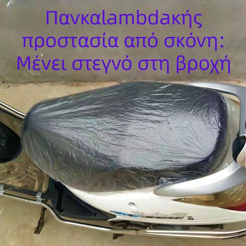 Μίας χρήσης Κάλυμμα σκόνης για φριτέζα αέρος, διαφανές υλικό με ελαστικό ιμάντα, σετ δύο τεμαχίων, ανθεκτικό στη θερμοκρασία -60°C έως 140°C