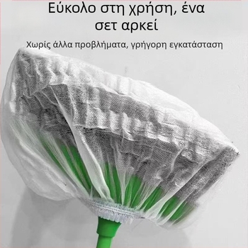 Κάλυμμα σκούπας μίας χρήσης για σκόνη, από μη υφαντό ύλικό, απλός μοντέρνος σχεδιασμός, κατάλληλο για οικιακή χρήση