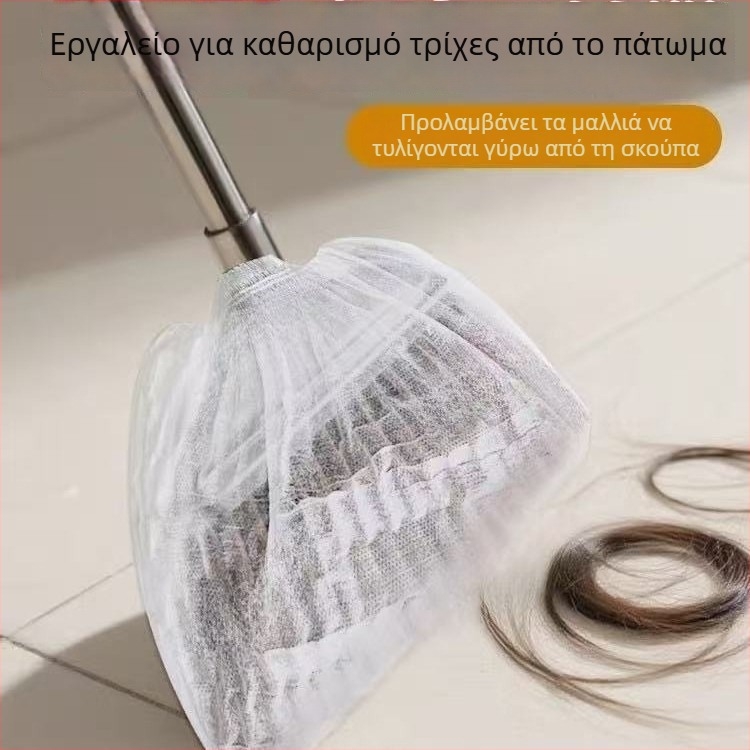 Κάλυμμα σκούπας μίας χρήσης για σκόνη, από μη υφαντό ύλικό, απλός μοντέρνος σχεδιασμός, κατάλληλο για οικιακή χρήση