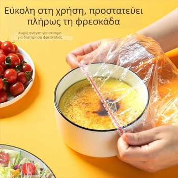 Φιλμ διατήρησης φαγητού, PE/πολυαιθυλένιο, αντοχή σε θερμοκρασίες από -60°C έως 100°C, 12+ τεμάχια, διάρκεια ζωής 36 μήνες