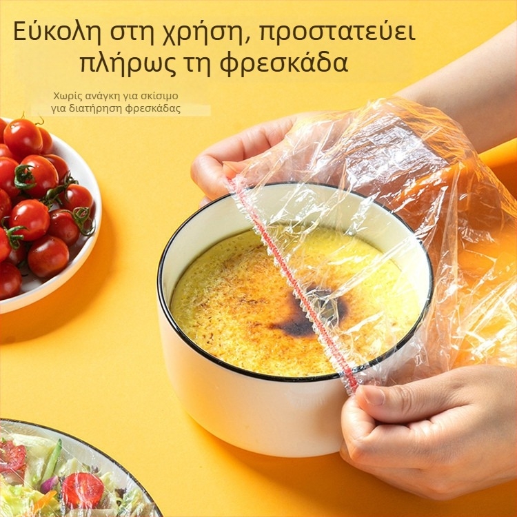 Φιλμ διατήρησης φαγητού, PE/πολυαιθυλένιο, αντοχή σε θερμοκρασίες από -60°C έως 100°C, 12+ τεμάχια, διάρκεια ζωής 36 μήνες