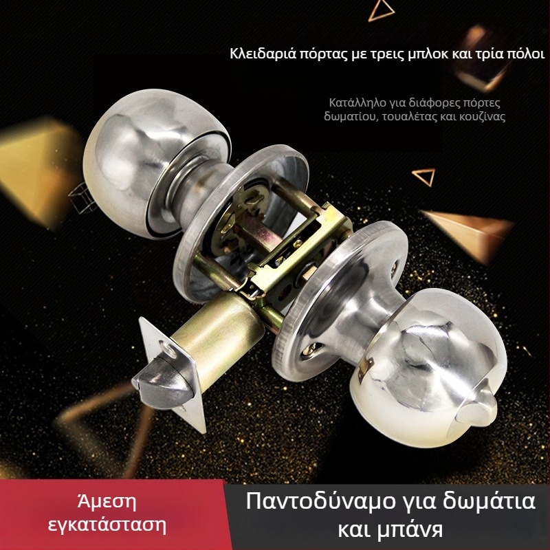 Gu Rui 588 Κλειδαριά πόρτας από ανοξείδωτο ατσάλι για εσωτερικές πόρτες