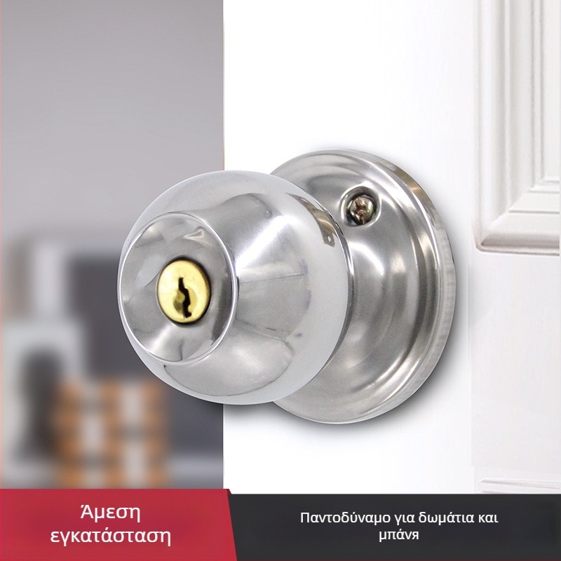 Gu Rui 588 Κλειδαριά πόρτας από ανοξείδωτο ατσάλι για εσωτερικές πόρτες